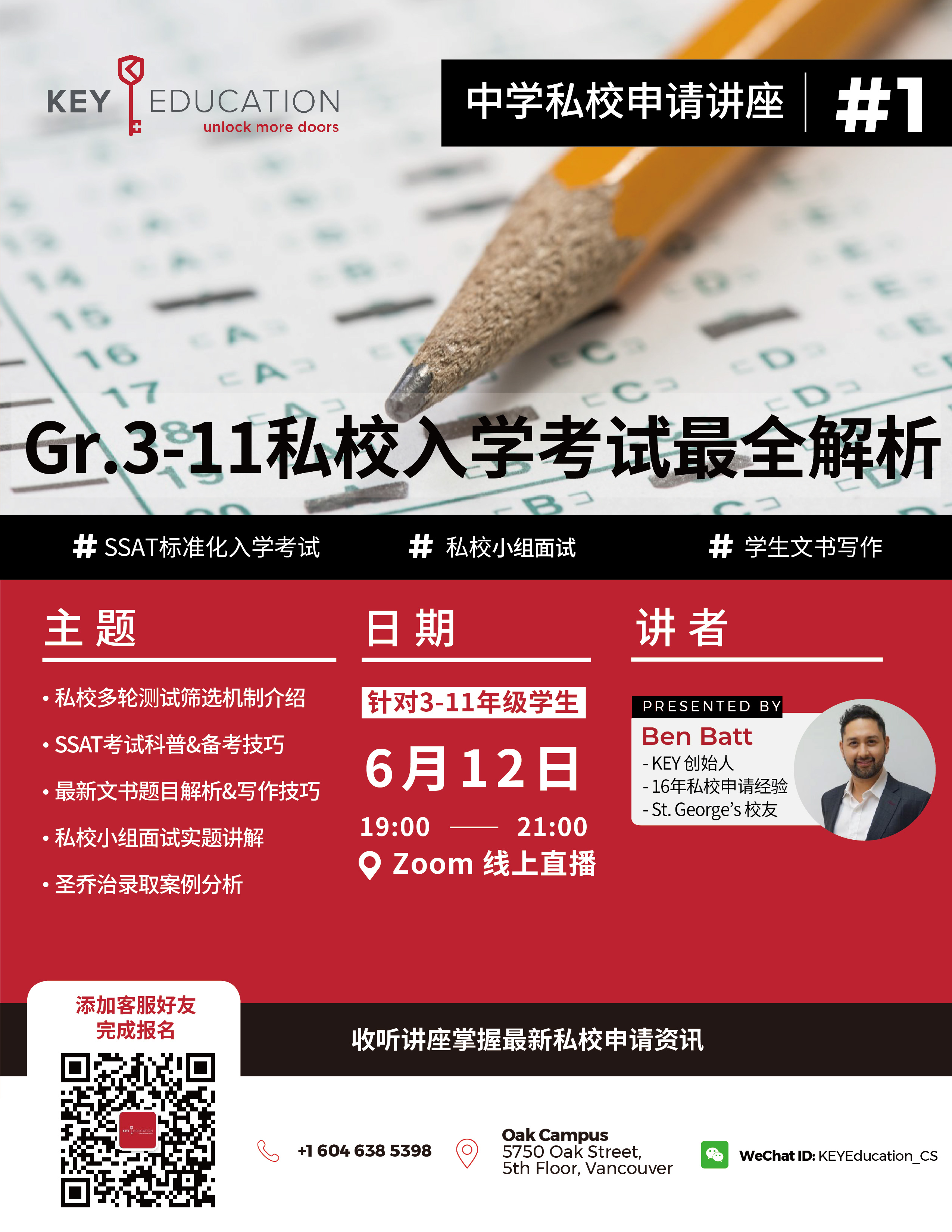 Jun 12 JS Assessment 