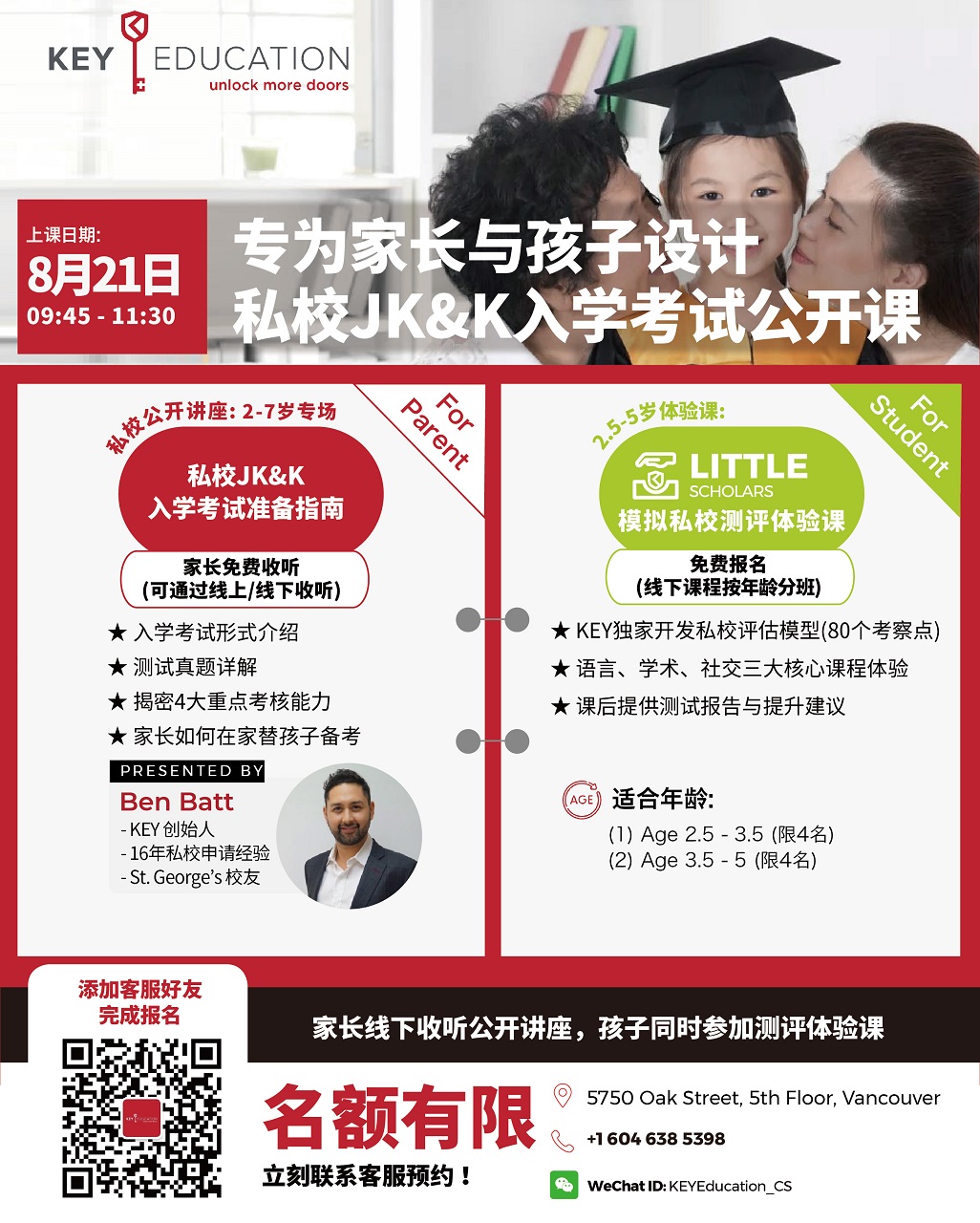 Aug 21 LS Trial class-09.jpg 