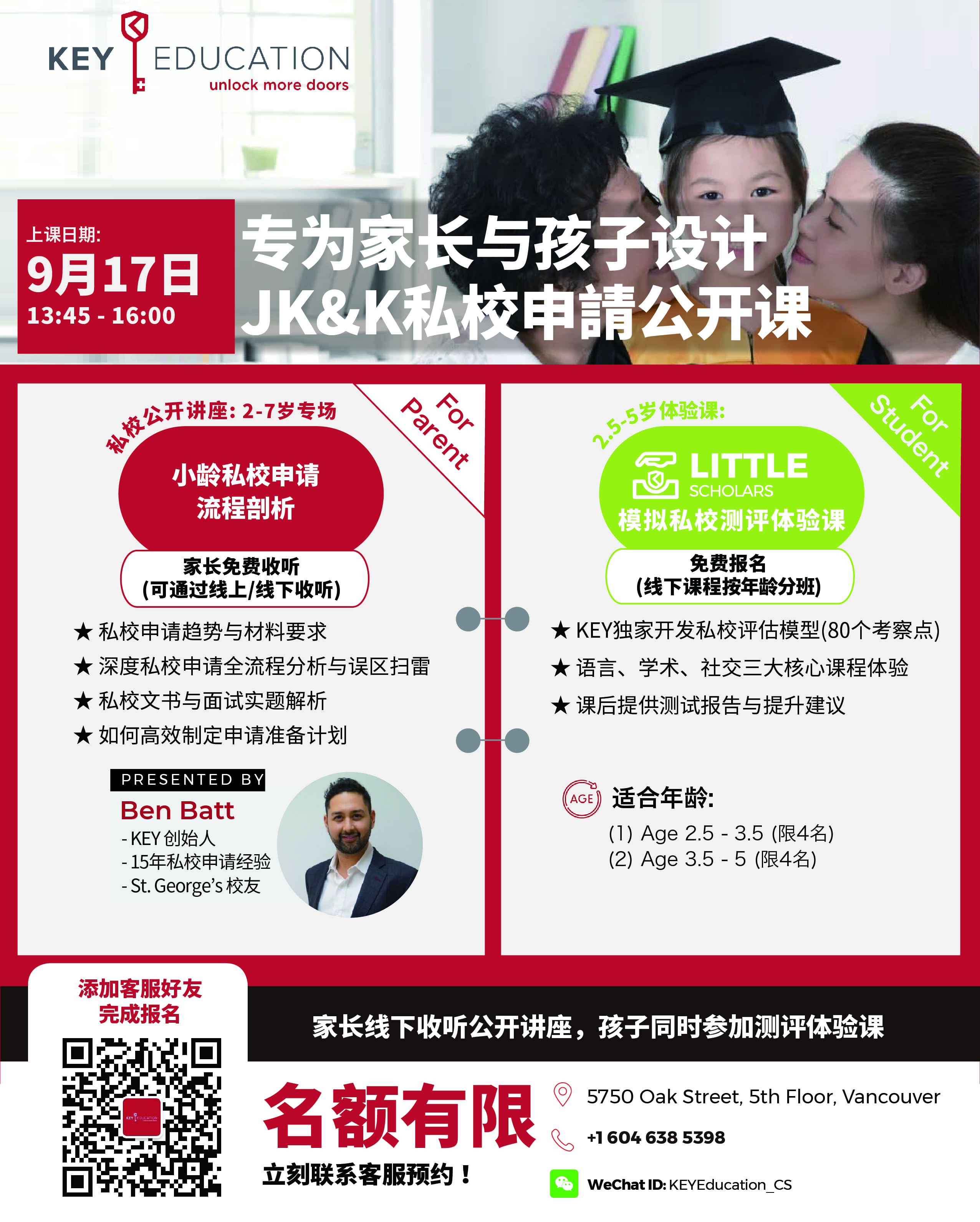 Sep 17 Open house LS